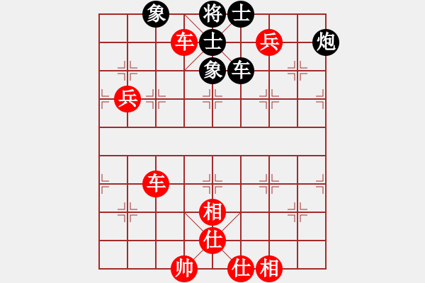 象棋棋譜圖片：王宇航 先勝 王秀子 - 步數(shù)：119 