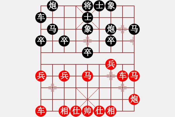 象棋棋譜圖片：王宇航 先勝 王秀子 - 步數(shù)：30 