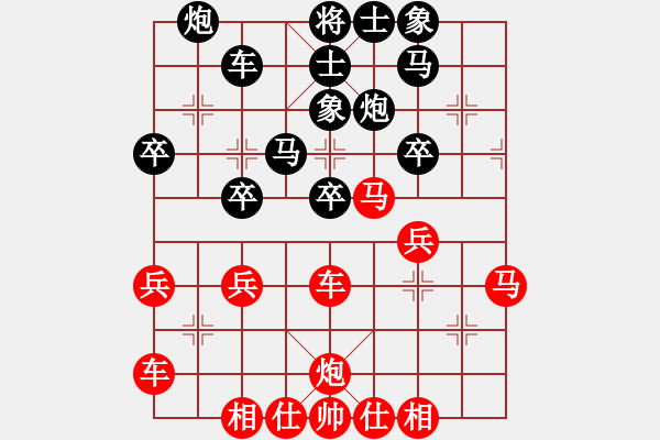 象棋棋譜圖片：王宇航 先勝 王秀子 - 步數(shù)：40 