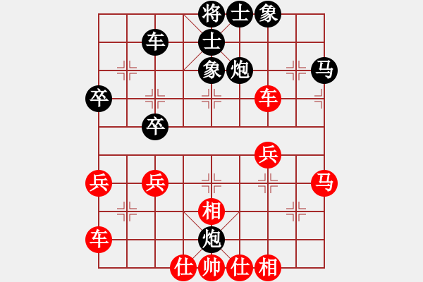 象棋棋譜圖片：王宇航 先勝 王秀子 - 步數(shù)：50 