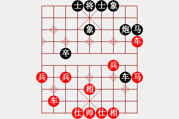 象棋棋譜圖片：王宇航 先勝 王秀子 - 步數(shù)：60 