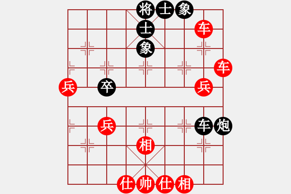 象棋棋譜圖片：王宇航 先勝 王秀子 - 步數(shù)：80 