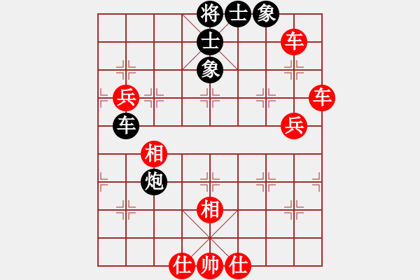 象棋棋譜圖片：王宇航 先勝 王秀子 - 步數(shù)：90 