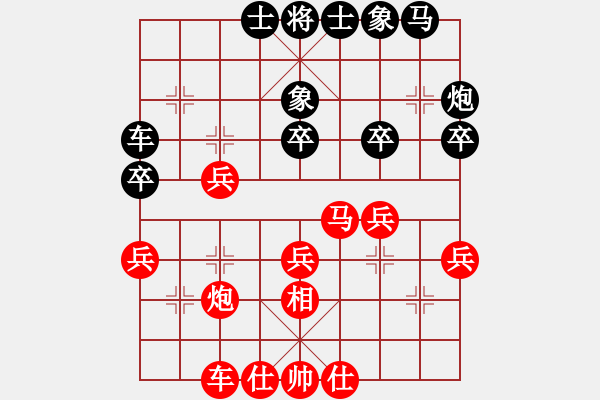 象棋棋譜圖片：純?nèi)松先A山(8星)-勝-博士生導(dǎo)師(7星) - 步數(shù)：30 