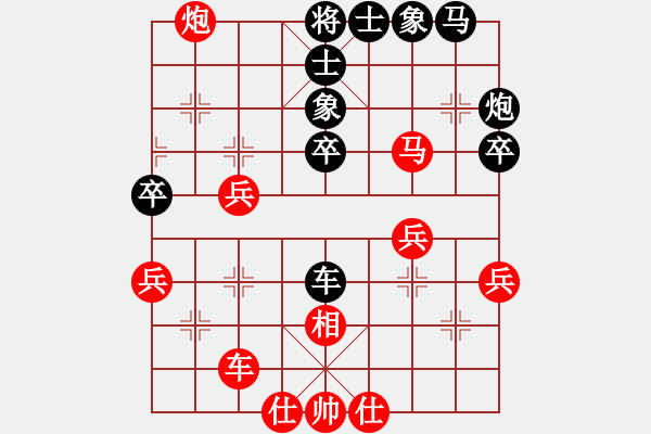 象棋棋譜圖片：純?nèi)松先A山(8星)-勝-博士生導(dǎo)師(7星) - 步數(shù)：40 