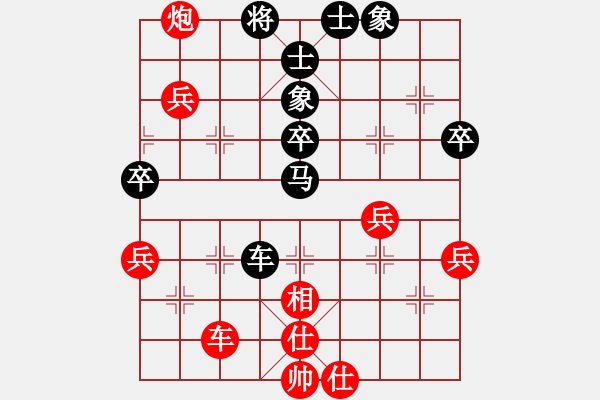 象棋棋譜圖片：純?nèi)松先A山(8星)-勝-博士生導(dǎo)師(7星) - 步數(shù)：50 