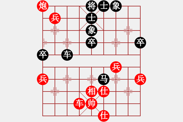 象棋棋譜圖片：純?nèi)松先A山(8星)-勝-博士生導(dǎo)師(7星) - 步數(shù)：60 