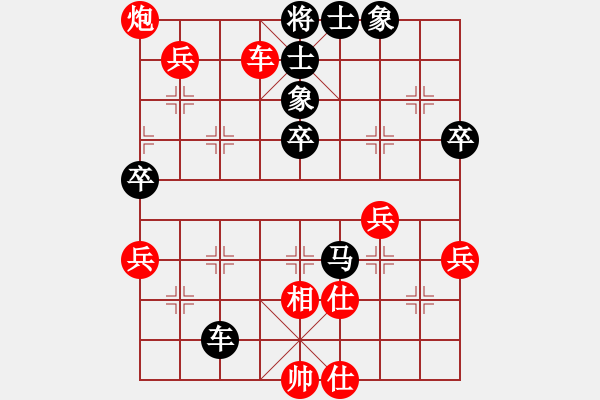 象棋棋譜圖片：純?nèi)松先A山(8星)-勝-博士生導(dǎo)師(7星) - 步數(shù)：63 