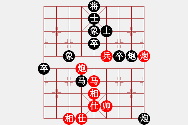 象棋棋譜圖片：嘉興市 史祥順 負(fù) 嘉興市 朱龍奎 - 步數(shù)：80 