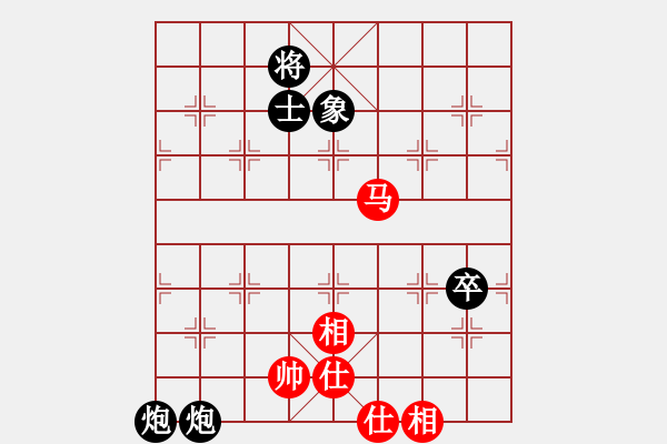 象棋棋譜圖片：1411230744 上將白起-Lenovo A630t.pgn - 步數(shù)：100 