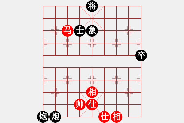 象棋棋譜圖片：1411230744 上將白起-Lenovo A630t.pgn - 步數(shù)：90 