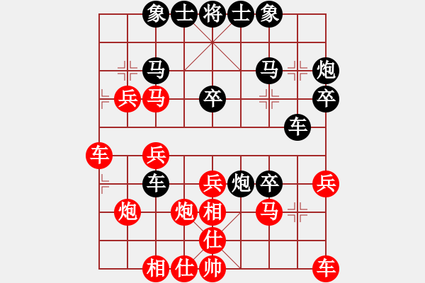 象棋棋譜圖片：為愛(ài)堅(jiān)守(6星)-負(fù)-北斗棋星(天罡) - 步數(shù)：40 