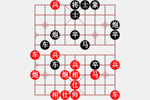 象棋棋譜圖片：為愛(ài)堅(jiān)守(6星)-負(fù)-北斗棋星(天罡) - 步數(shù)：50 