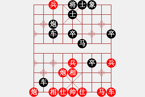 象棋棋譜圖片：為愛(ài)堅(jiān)守(6星)-負(fù)-北斗棋星(天罡) - 步數(shù)：60 