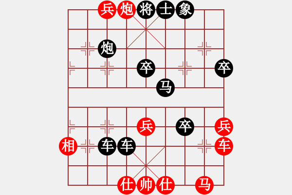 象棋棋譜圖片：為愛(ài)堅(jiān)守(6星)-負(fù)-北斗棋星(天罡) - 步數(shù)：70 