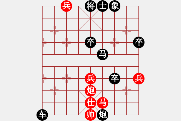 象棋棋譜圖片：為愛(ài)堅(jiān)守(6星)-負(fù)-北斗棋星(天罡) - 步數(shù)：80 