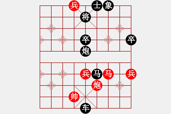 象棋棋譜圖片：為愛(ài)堅(jiān)守(6星)-負(fù)-北斗棋星(天罡) - 步數(shù)：94 