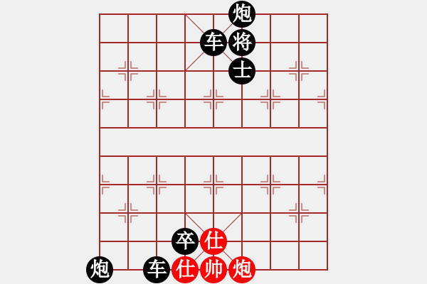 象棋棋譜圖片：【象棋殺法大全之炮火連天】悶宮（1） - 步數(shù)：9 