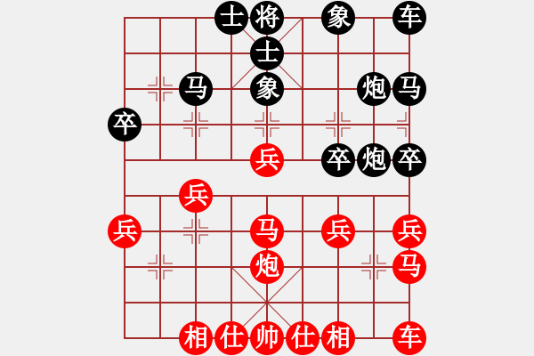 象棋棋譜圖片：北極星[紅] -VS- 橫才俊儒[黑] - 步數(shù)：30 