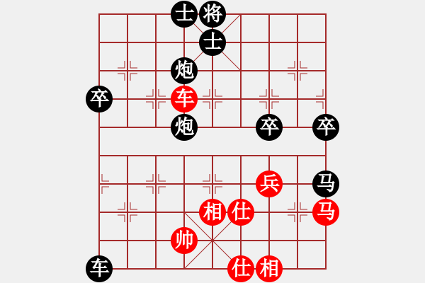 象棋棋譜圖片：北極星[紅] -VS- 橫才俊儒[黑] - 步數(shù)：70 