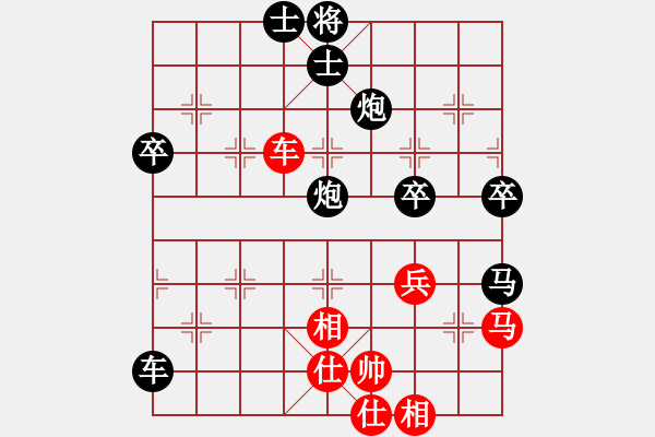 象棋棋譜圖片：北極星[紅] -VS- 橫才俊儒[黑] - 步數(shù)：76 