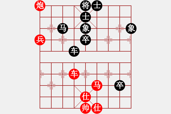 象棋棋譜圖片：魔刀轉(zhuǎn)世(9段)-勝-戰(zhàn)無不勝嗎(9段) - 步數(shù)：100 