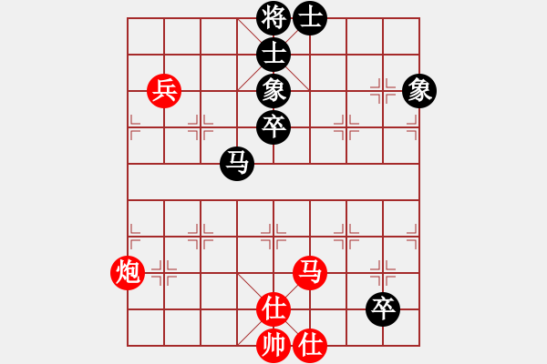 象棋棋譜圖片：魔刀轉(zhuǎn)世(9段)-勝-戰(zhàn)無不勝嗎(9段) - 步數(shù)：110 