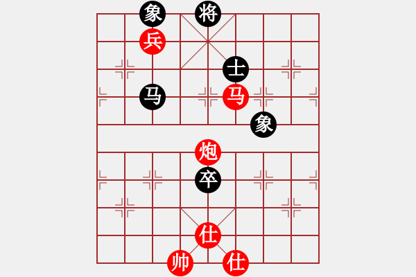 象棋棋譜圖片：魔刀轉(zhuǎn)世(9段)-勝-戰(zhàn)無不勝嗎(9段) - 步數(shù)：150 