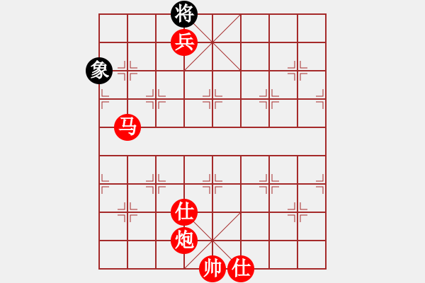 象棋棋譜圖片：魔刀轉(zhuǎn)世(9段)-勝-戰(zhàn)無不勝嗎(9段) - 步數(shù)：213 