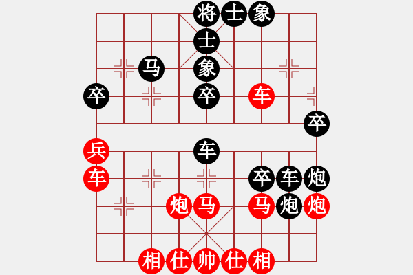 象棋棋譜圖片：魔刀轉(zhuǎn)世(9段)-勝-戰(zhàn)無不勝嗎(9段) - 步數(shù)：40 