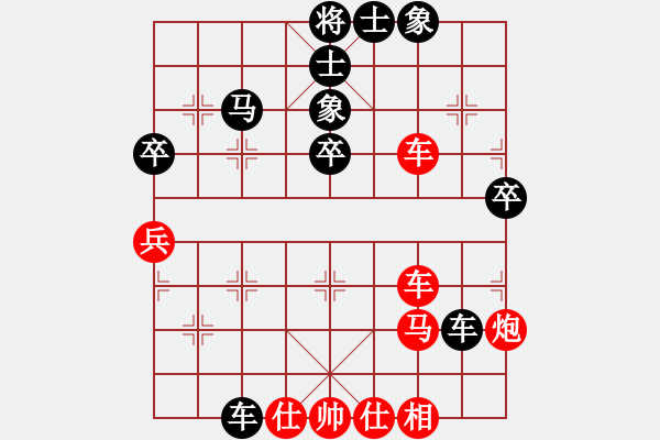 象棋棋譜圖片：魔刀轉(zhuǎn)世(9段)-勝-戰(zhàn)無不勝嗎(9段) - 步數(shù)：50 