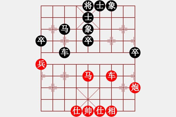 象棋棋譜圖片：魔刀轉(zhuǎn)世(9段)-勝-戰(zhàn)無不勝嗎(9段) - 步數(shù)：60 