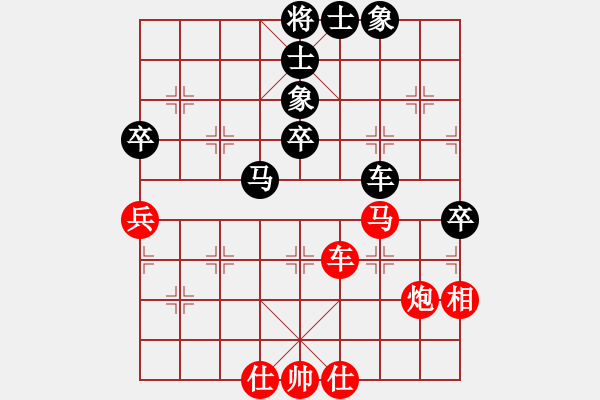 象棋棋譜圖片：魔刀轉(zhuǎn)世(9段)-勝-戰(zhàn)無不勝嗎(9段) - 步數(shù)：70 