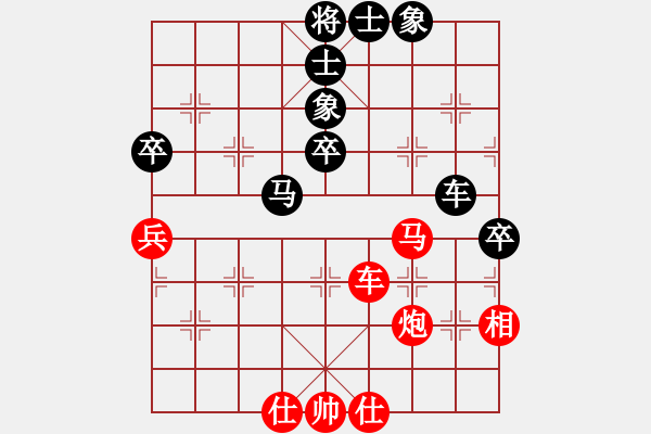 象棋棋譜圖片：魔刀轉(zhuǎn)世(9段)-勝-戰(zhàn)無不勝嗎(9段) - 步數(shù)：80 