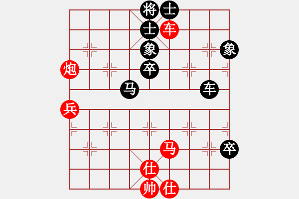 象棋棋譜圖片：魔刀轉(zhuǎn)世(9段)-勝-戰(zhàn)無不勝嗎(9段) - 步數(shù)：90 