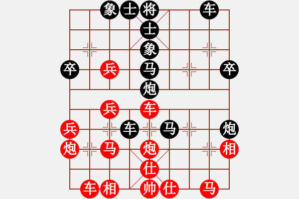 象棋棋譜圖片：安靜(月將)-負-名劍之光呢(9段)     “智弈象棋網(wǎng)杯”網(wǎng)絡(luò)比賽第五輪 - 步數(shù)：40 