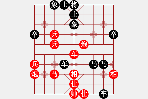 象棋棋譜圖片：安靜(月將)-負-名劍之光呢(9段)     “智弈象棋網(wǎng)杯”網(wǎng)絡(luò)比賽第五輪 - 步數(shù)：60 