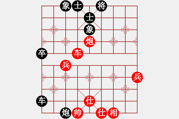 象棋棋譜圖片：過宮炮(北斗)-和-超級黨曉陽(9星) - 步數(shù)：160 