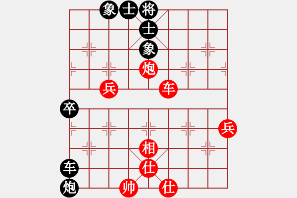 象棋棋譜圖片：過宮炮(北斗)-和-超級黨曉陽(9星) - 步數(shù)：170 