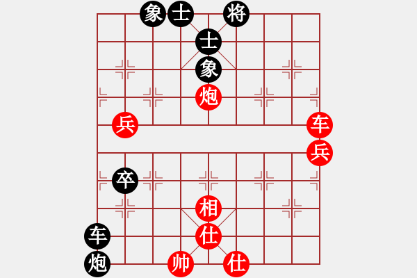 象棋棋譜圖片：過宮炮(北斗)-和-超級黨曉陽(9星) - 步數(shù)：180 