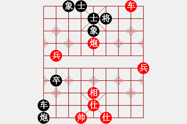 象棋棋譜圖片：過宮炮(北斗)-和-超級黨曉陽(9星) - 步數(shù)：190 