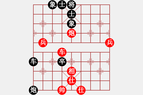 象棋棋譜圖片：過宮炮(北斗)-和-超級黨曉陽(9星) - 步數(shù)：210 