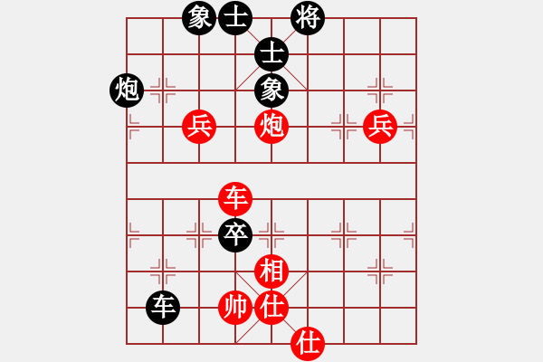 象棋棋譜圖片：過宮炮(北斗)-和-超級黨曉陽(9星) - 步數(shù)：220 