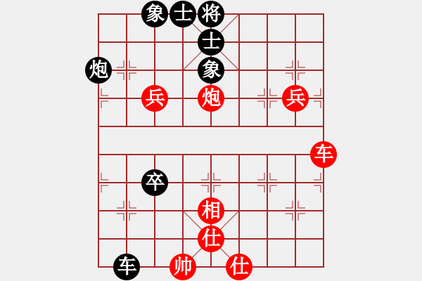 象棋棋譜圖片：過宮炮(北斗)-和-超級黨曉陽(9星) - 步數(shù)：230 