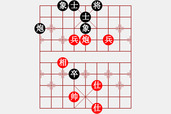 象棋棋譜圖片：過宮炮(北斗)-和-超級黨曉陽(9星) - 步數(shù)：260 