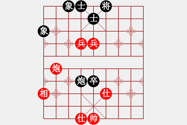 象棋棋譜圖片：過宮炮(北斗)-和-超級黨曉陽(9星) - 步數(shù)：290 