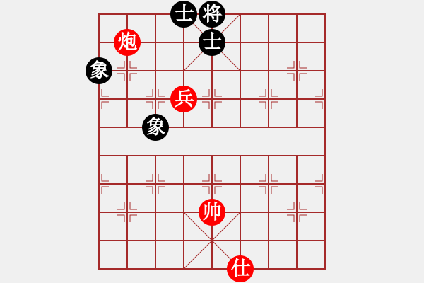 象棋棋譜圖片：過宮炮(北斗)-和-超級黨曉陽(9星) - 步數(shù)：390 