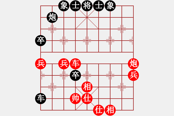 象棋棋譜圖片：過宮炮(北斗)-和-超級黨曉陽(9星) - 步數(shù)：80 