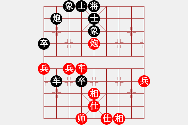 象棋棋譜圖片：過宮炮(北斗)-和-超級黨曉陽(9星) - 步數(shù)：90 