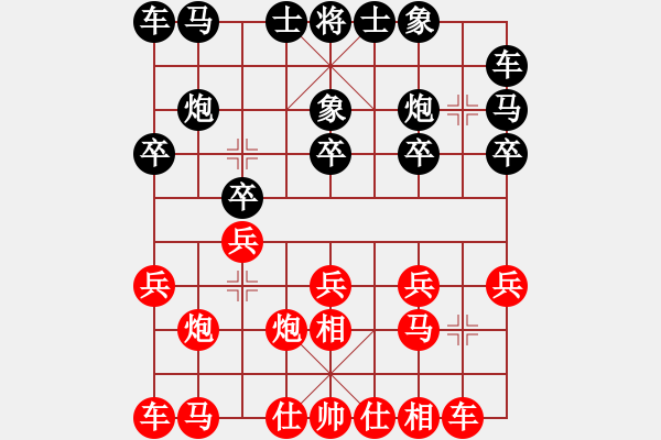 象棋棋譜圖片：2006年迪瀾杯弈天聯(lián)賽第二輪：千島棋社乙(5r)-勝-kamisama(月將) - 步數(shù)：10 